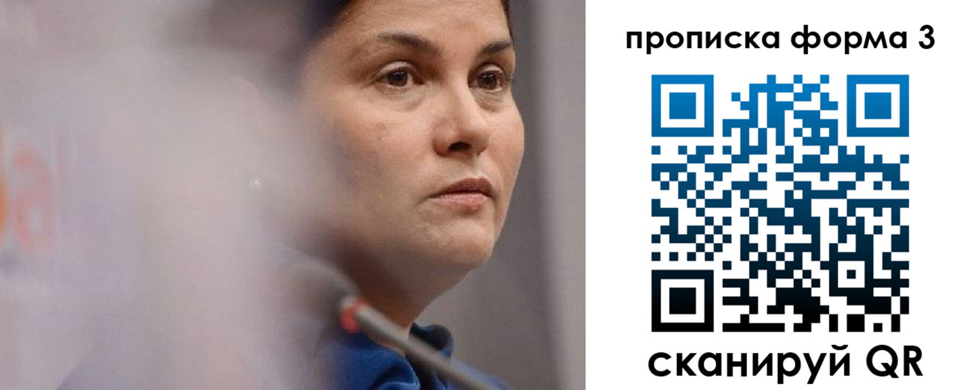 регистрация в Шелехове